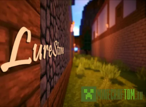 Текстуры LureStone (Каменная приманка)