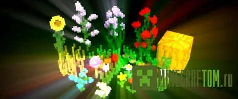 Текстуры 3D Seasons (3D сезоны) Текстуры 3D Seasons (3D сезоны)