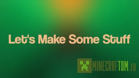 Карта Let’s Make Some Stuff (Давай сделаем вещи)