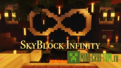 Карта SkyBlock Infinity (Небесный блок бесконечность)