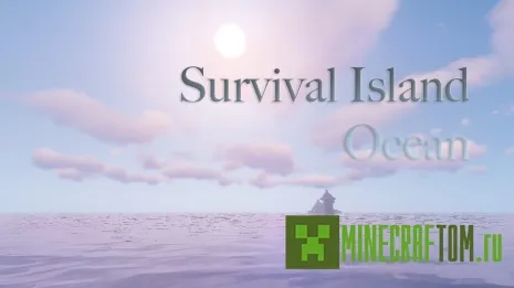 Карта Survival Island Ocean (Выживание на острове в океане) Карта Survival Island Ocean (Выживание на острове в океане)