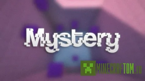 Карта Mystery (Тайна) Карта Mystery (Тайна)