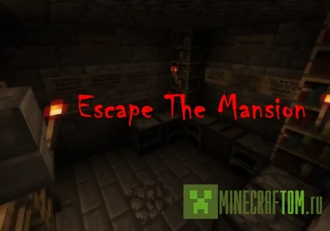 Карта Make To Escape - Mansion (Побег из дворца) Карта Make To Escape - Mansion (Побег из дворца)