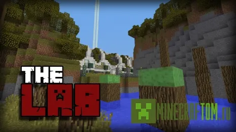 Карта The Lab (Лаборатория)