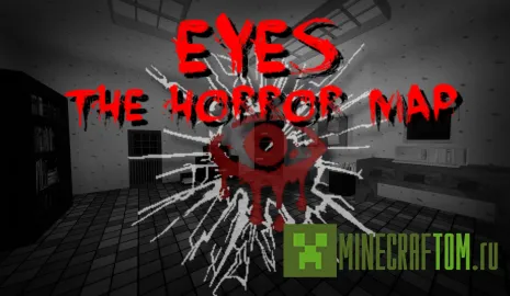 Карта Eyes The Horror (Глаза ужаса) Карта Eyes The Horror (Глаза ужаса)
