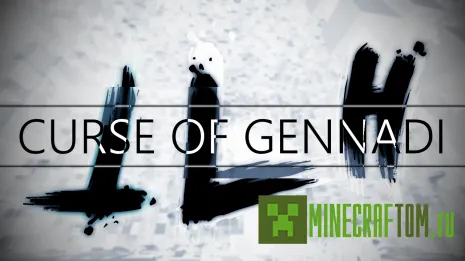 Карта The Last Hope: Curse of Gennadi (Последняя надежда) Карта The Last Hope: Curse of Gennadi (Последняя надежда)