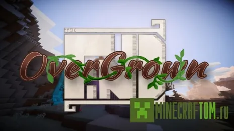 Текстуры The Find Overgrown (Находка) Текстуры The Find Overgrown (Находка)
