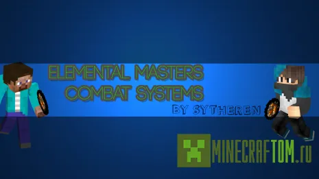 Мод Elemental Masters (Простой мастер) Мод Elemental Masters (Простой мастер)