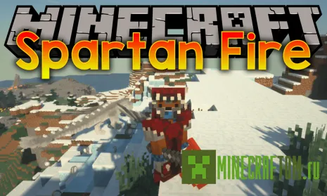 Мод Spartan and Fire (Спартанец и огонь) Мод Spartan and Fire (Спартанец и огонь)