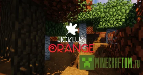 Текстуры Jicklus Orange Текстуры Jicklus Orange