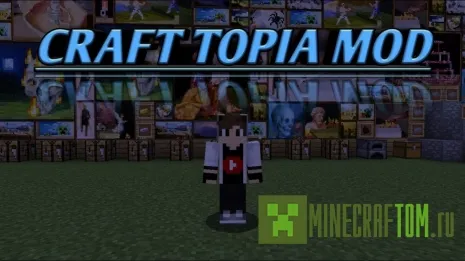 Мод CraftTopia Мод CraftTopia