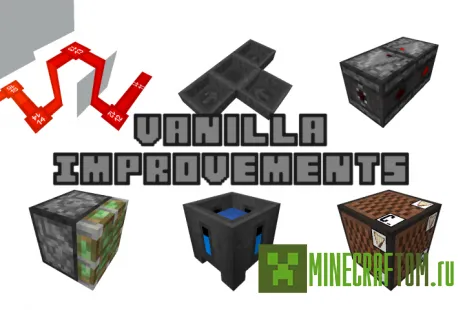 Текстуры Vanilla Improvements (Исправления ванили) Текстуры Vanilla Improvements (Исправления ванили)