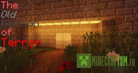 Карта The Old Mansion of Terror (Старый Особняк Ужаса) Карта The Old Mansion of Terror (Старый Особняк Ужаса)