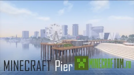 Карта Pier (Пьер)