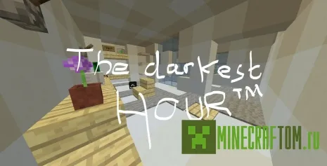 Карта The Darkest Hour (Самый темный час)