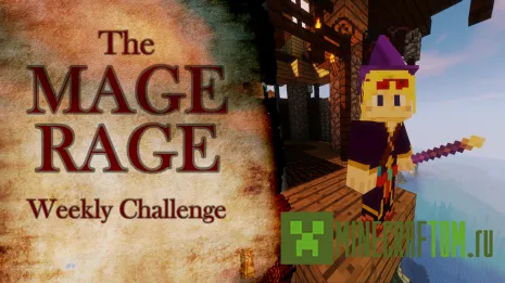 Карта Mage Rage (Маг ярости)