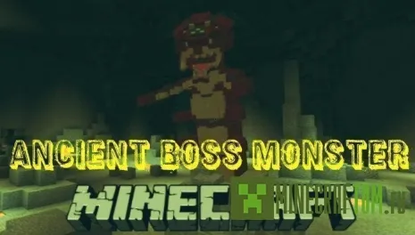 Мод Ancient Boss Monster (Старинный босс монстр) Мод Ancient Boss Monster (Старинный босс монстр)