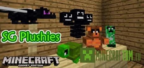 Мод Plushies Toys (Плюшевые игрушки) Мод Plushies Toys (Плюшевые игрушки)