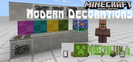 Мод Modern Decoration (Современная декорация) Мод Modern Decoration (Современная декорация)