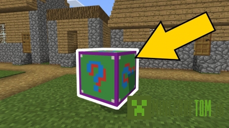 Мод Lucky Block Green (Везучие зелёные блоки) Мод Lucky Block Green (Везучие зелёные блоки)