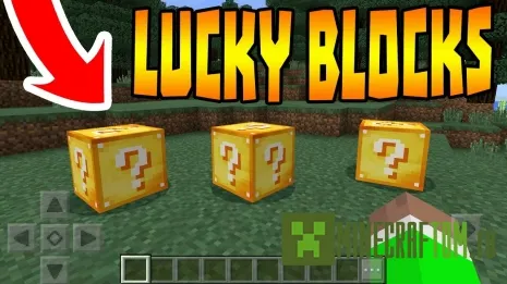 Мод Lucky Block Green (Везучие зелёные блоки)