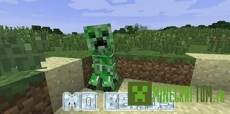 Мод Mo Bends (Новая анимация) Мод Mo Bends (Новая анимация)