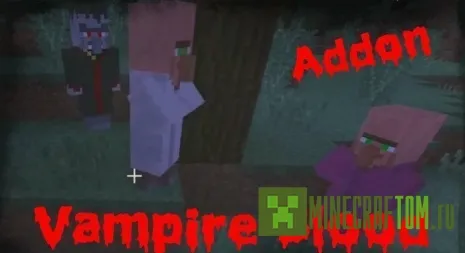Мод Vampire Blood (Кровь вампира) Мод Vampire Blood (Кровь вампира)