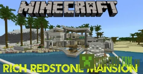 Карта Rich Smart Mansion (Особняк Рич Смарт) Карта Rich Smart Mansion (Особняк Рич Смарт)