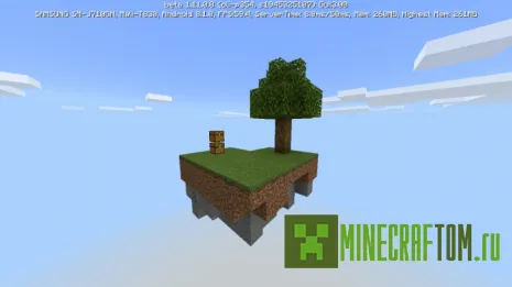 Карта V6 SkyBlock (Небесный блок V6) Карта V6 SkyBlock (Небесный блок V6)