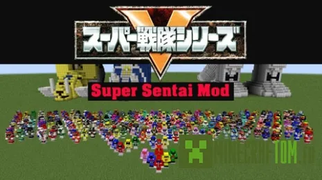 Мод Super Sentai Craft (Супер Сентай) Мод Super Sentai Craft (Супер Сентай)