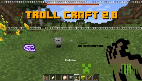 Мод Troll Craft 2.0 (Троллинг) Мод Troll Craft 2.0 (Троллинг)