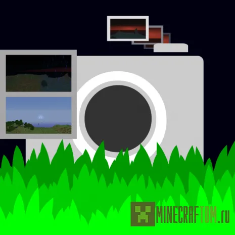 Мод Screenshot Browser (Снимок браузера) Мод Screenshot Browser (Снимок браузера)
