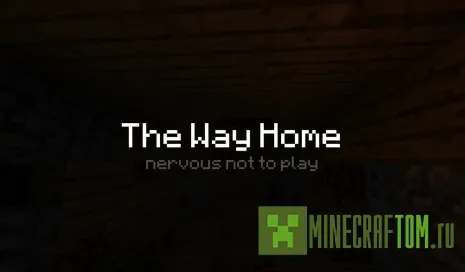 Карта The Way Home (Дорога домой) Карта The Way Home (Дорога домой)