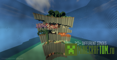 Карта Star Parkour (Звездный паркур)