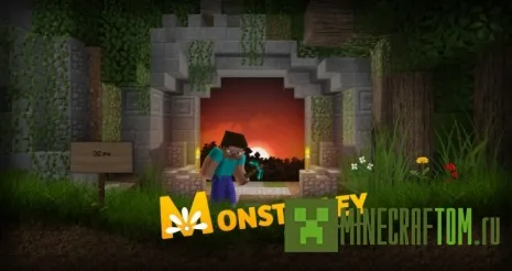 Текстуры Monsterley Текстуры Monsterley