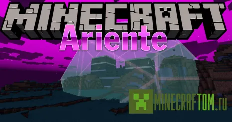 Мод Ariente (Технология и исследования) Мод Ariente (Технология и исследования)