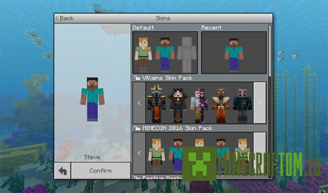 Текстуры UIPack Sea (Пакет Море)