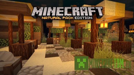 Текстуры Natural Pack (Натуральный пакет)