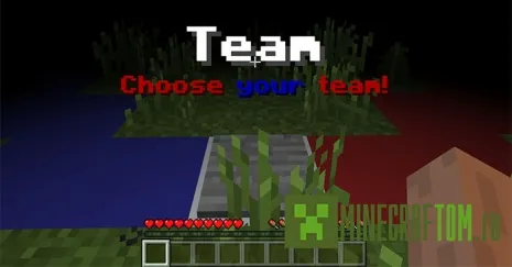 Карта Maze PvP Team Battle (Битва в лабиринте) Карта Maze PvP Team Battle (Битва в лабиринте)