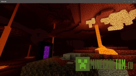 Шейдер UltraMax (Ультра Макс)