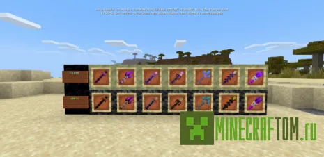 Мод Useful Staffs (Полезные предметы)