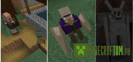 Мод Vanilla Twilight (Ванильные сумерки)