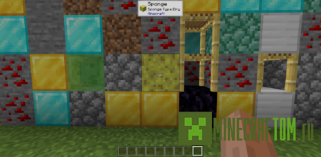 Мод What Is That Stuff (Что это такое)