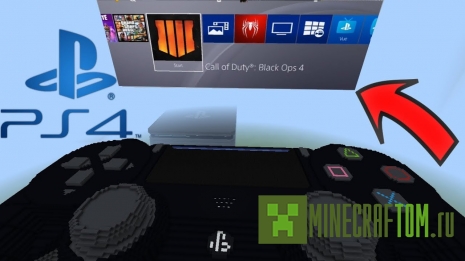 Карт Working PlayStation 4 (Рабочая игровая станция 4) Карт Working PlayStation 4 (Рабочая игровая станция 4)