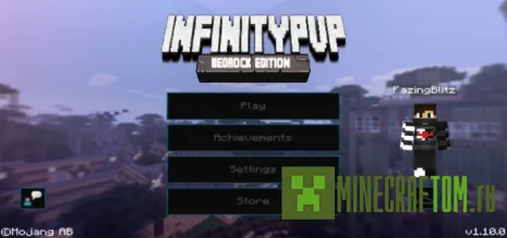 Текстуры InfinityPvP (Бесконечность PvP)