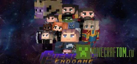 Карта Avengers Compound (Мстители) Карта Avengers Compound (Мстители)