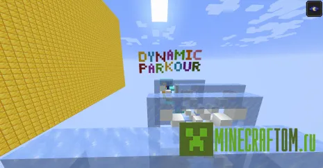 Карта Dynamic Parkour (Динамический паркур) Карта Dynamic Parkour (Динамический паркур)