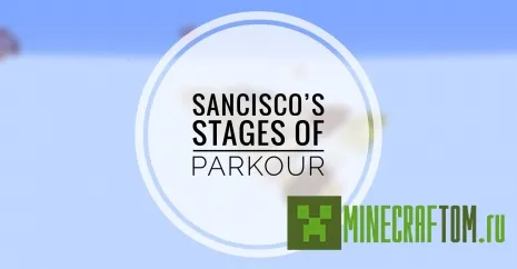 Карта Sanciscos stages of parkour (Санкискос этапы паркура) Карта Sanciscos stages of parkour (Санкискос этапы паркура)