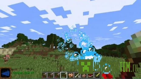 Мод Arcane Essentials (Тайная сущность)