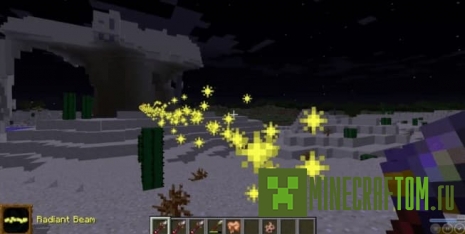 Мод Arcane Essentials (Тайная сущность)